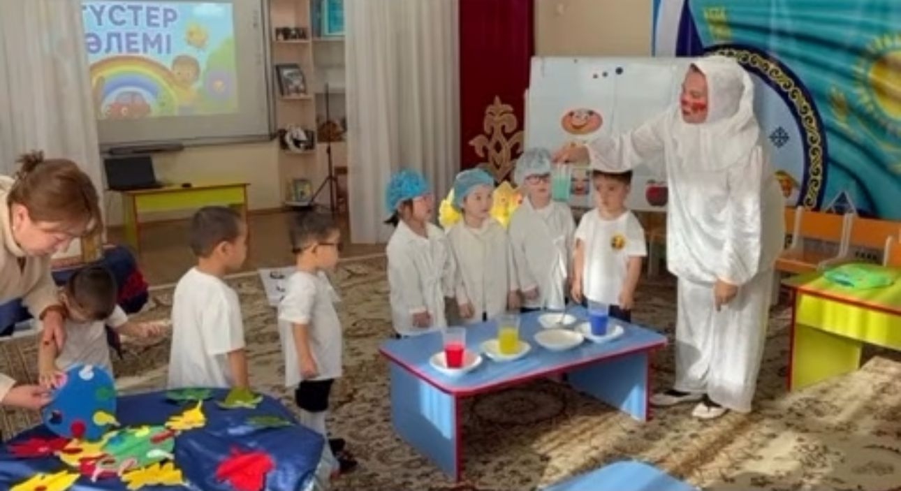 Түстер әлемі