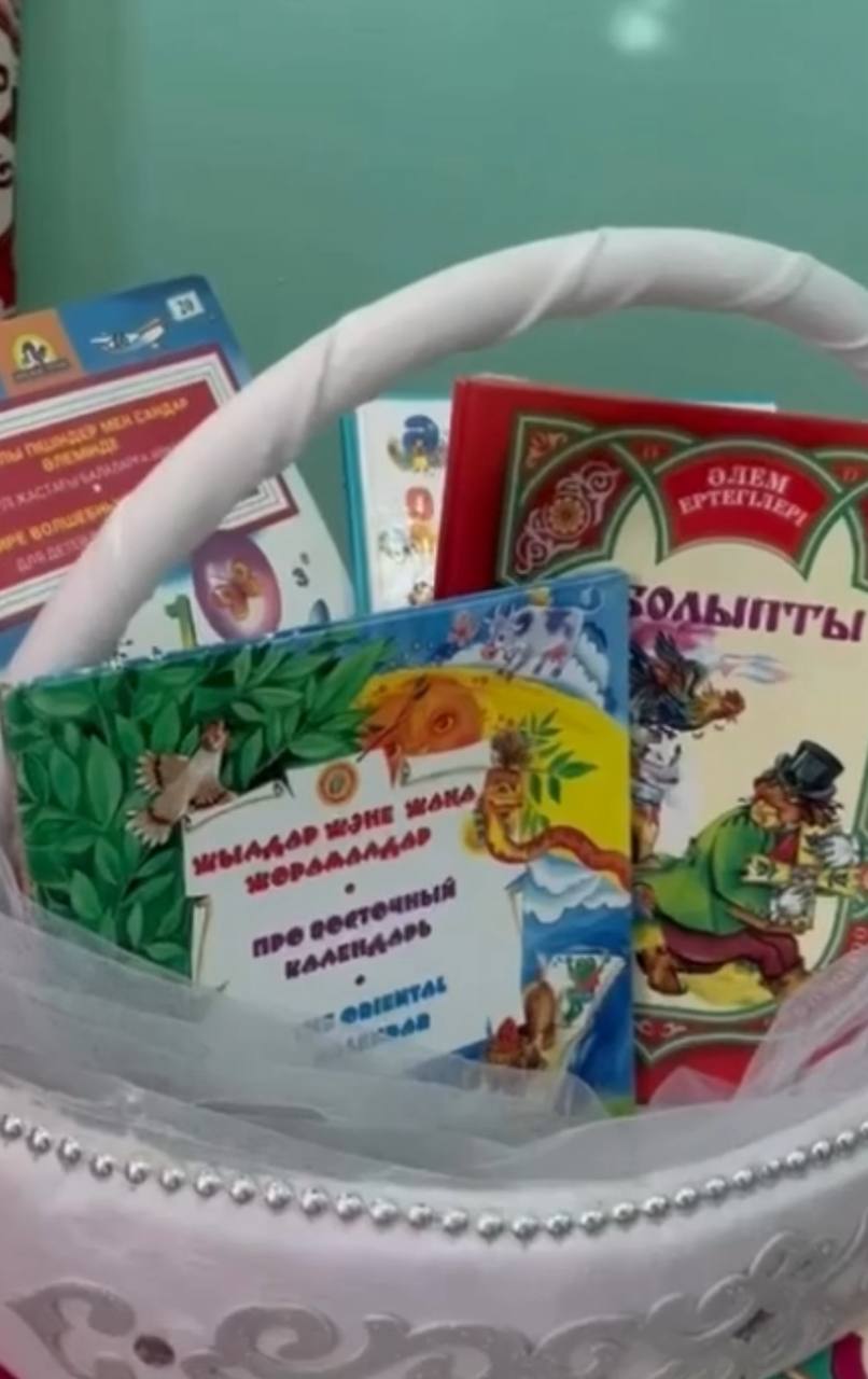 Шын жүректен кітап сыйла