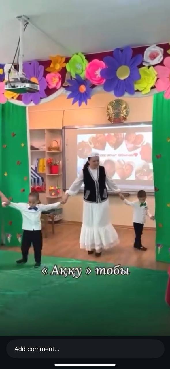 Аналар асыл қазынам